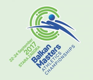 2017 Στάρα Ζαγόρα, Βουλγαρία